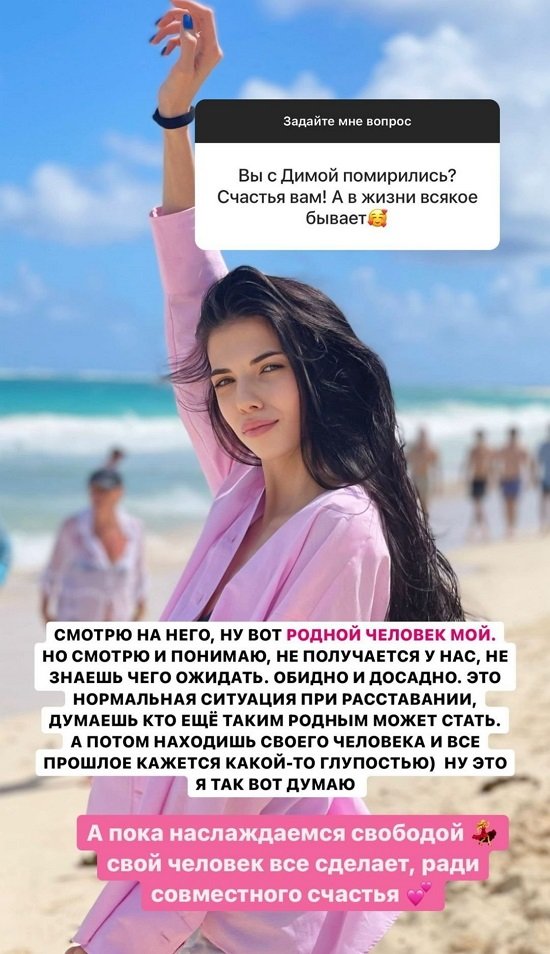 Ирина Пингвинова: Не верю, что у нас получится...