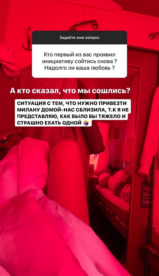 Ирина Пингвинова: Не верю, что у нас получится...
