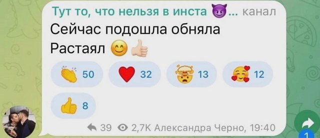 Мнение о событиях на Доме-2 (8.03.2022) Мнение о событиях на Доме-2 (8.03.2022)