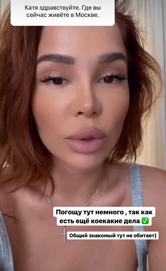 Екатерина Колисниченко: Надо начинать со своих интересов!