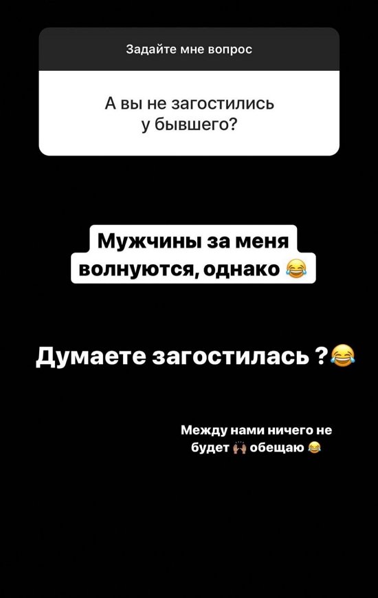 Екатерина Колисниченко: Надо начинать со своих интересов!