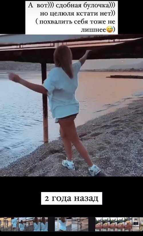 Дарья Пынзарь: Сочная или стройная?