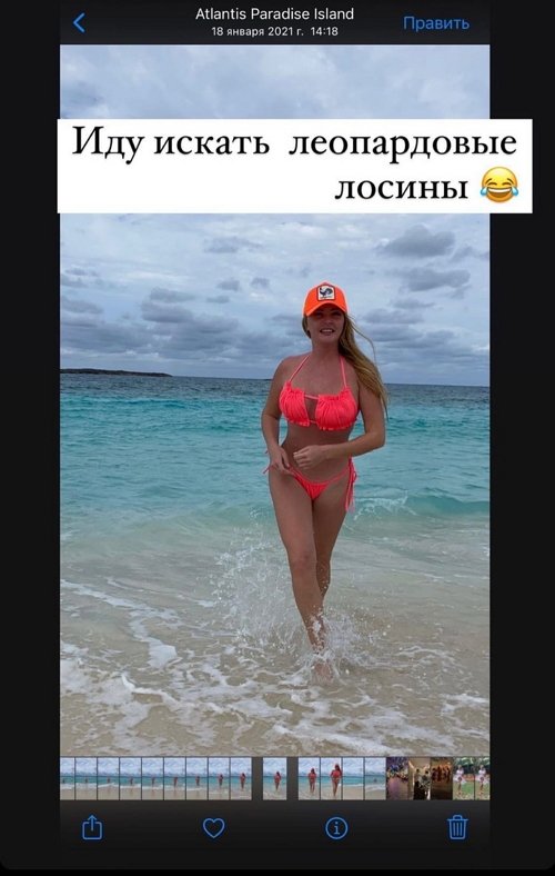 Дарья Пынзарь: Сочная или стройная?