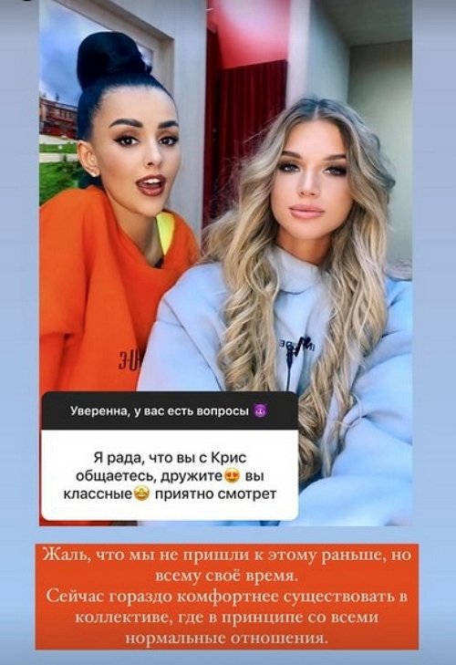 Анастасия Бигрина: После лобного мы с Женей не ругались Анастасия Бигрина: После лобного мы с Женей не ругались