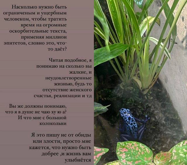 Екатерина Горина: Я никогда не ненавидела Кристину