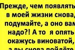 Мнение о событиях на Доме-2 (12.03.2022)