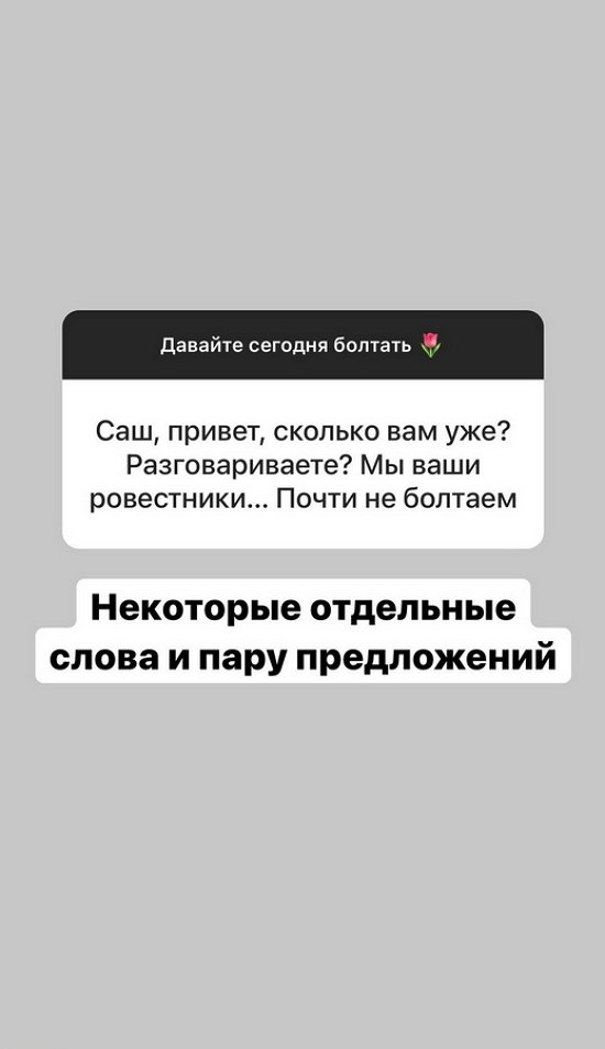 Александра Черно: Вот так я выгляжу вблизи! Александра Черно: Вот так я выгляжу вблизи!
