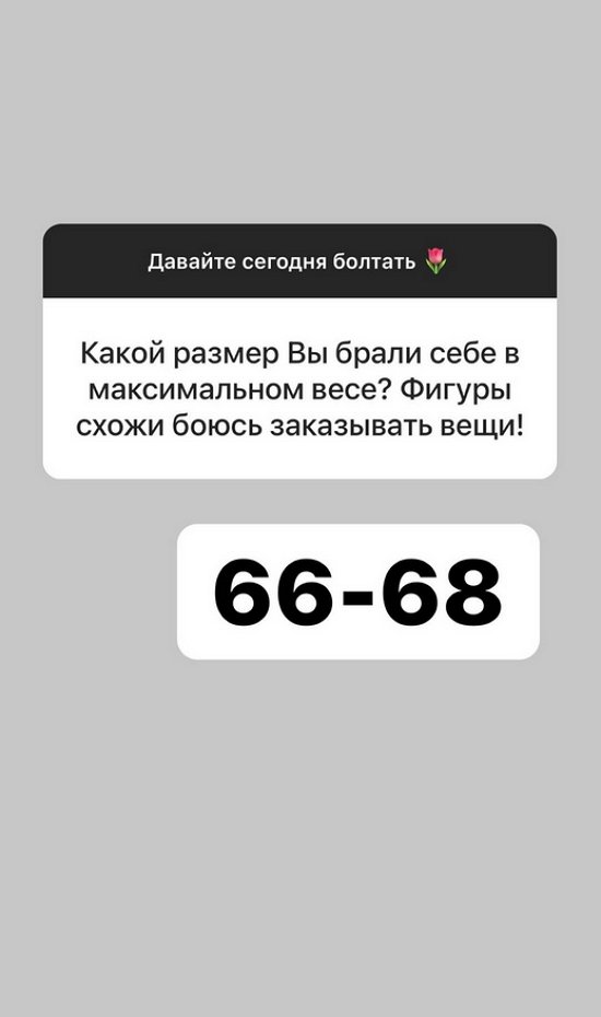 Александра Черно: Вот так я выгляжу вблизи! Александра Черно: Вот так я выгляжу вблизи!