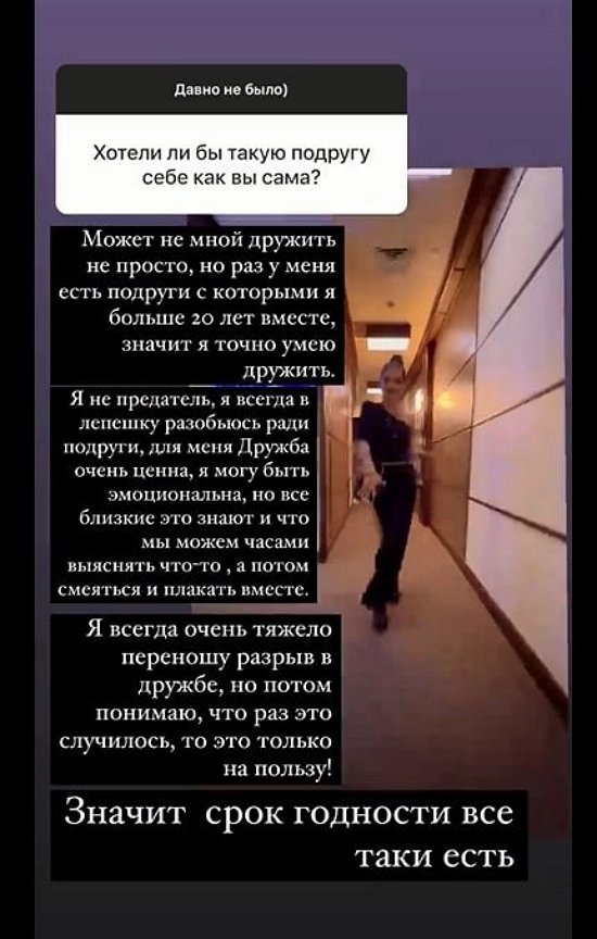 Ксения Бородина: Может, сама начну шить...