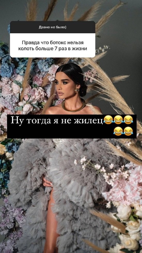 Ксения Бородина: Может, сама начну шить...