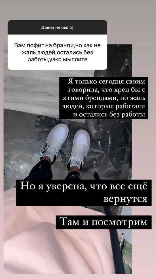 Ксения Бородина: Может, сама начну шить...