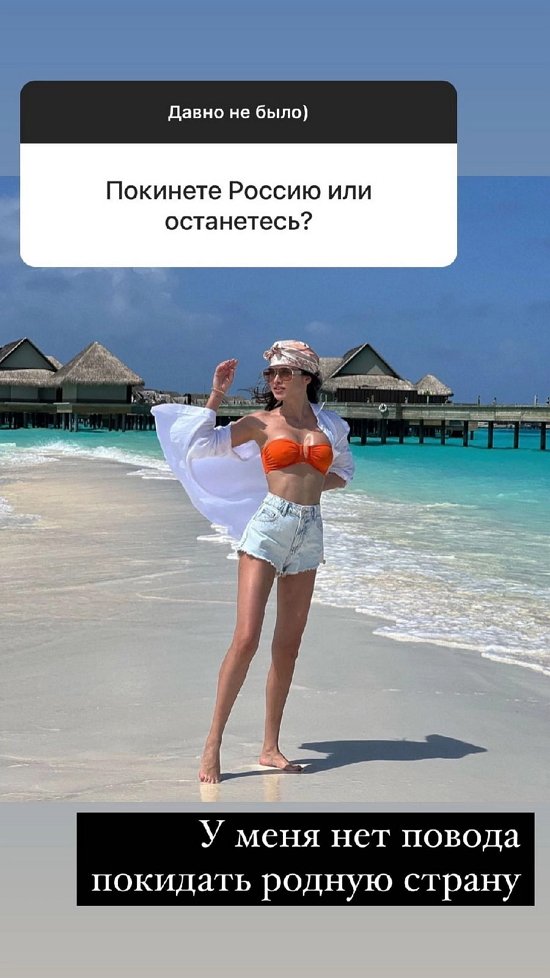 Ксения Бородина: Может, сама начну шить...
