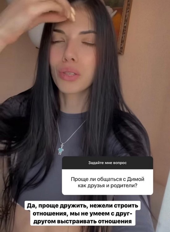 Ирина Пингвинова: Нам с Димой проще дружить