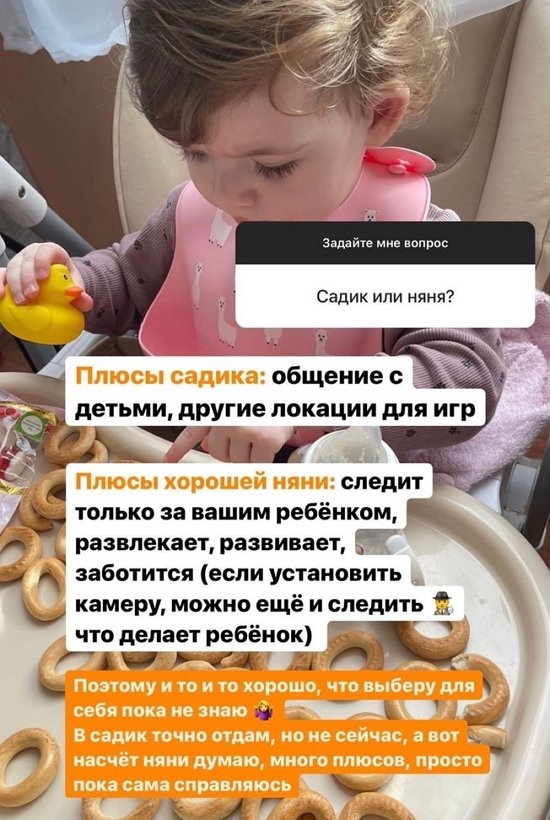 Ирина Пингвинова: Нам с Димой проще дружить
