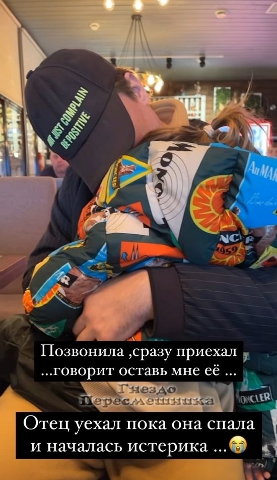 Александра Артемова: Я всегда расстраиваюсь из-за этого