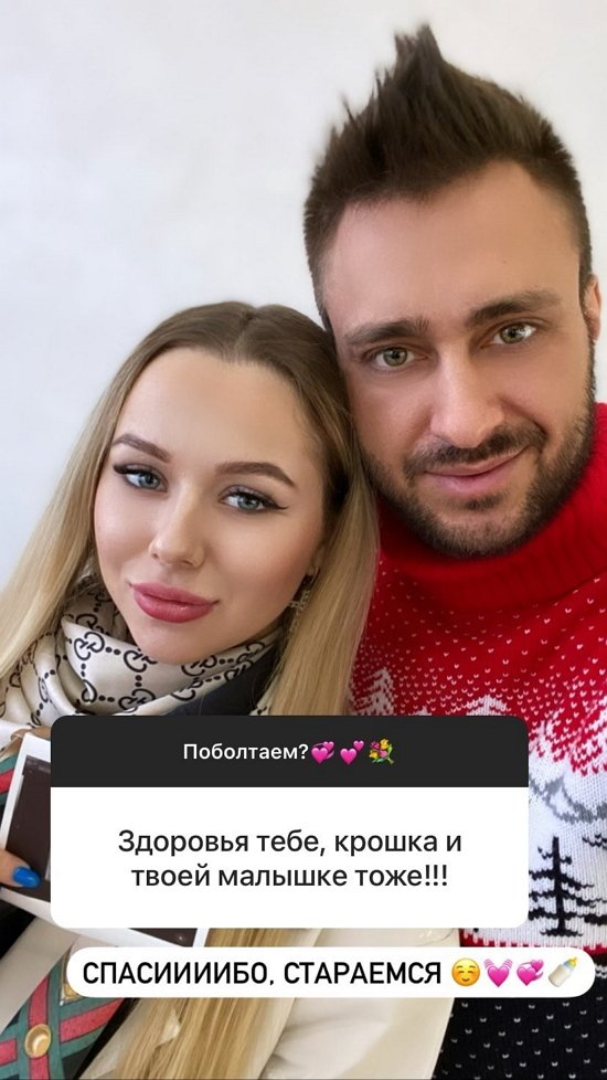 Татьяна Репина: Пока это секретик!