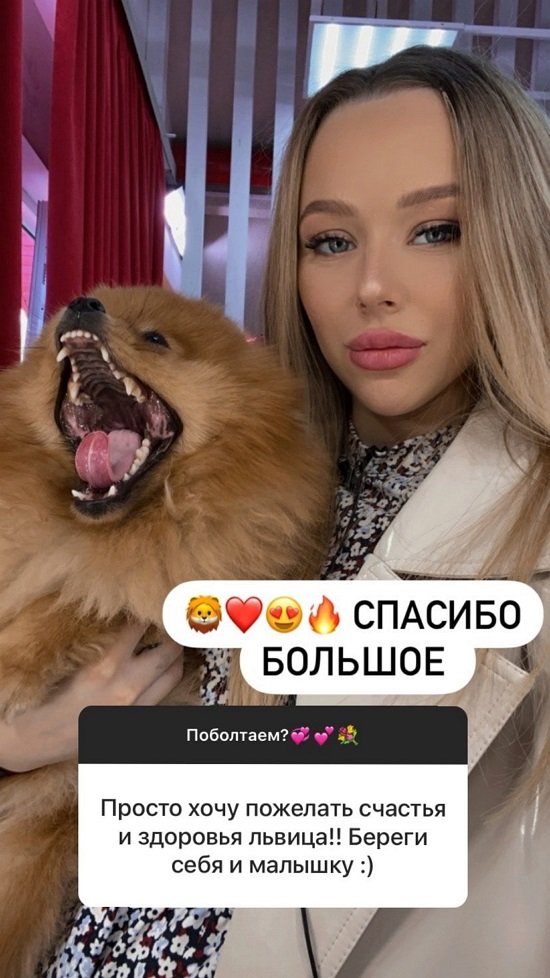 Татьяна Репина: Пока это секретик!