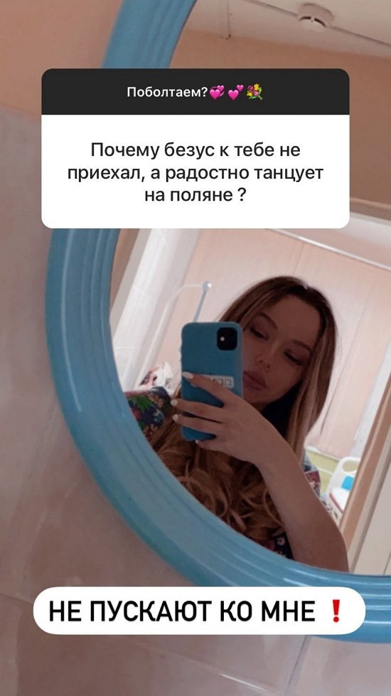 Татьяна Репина: Пока это секретик!