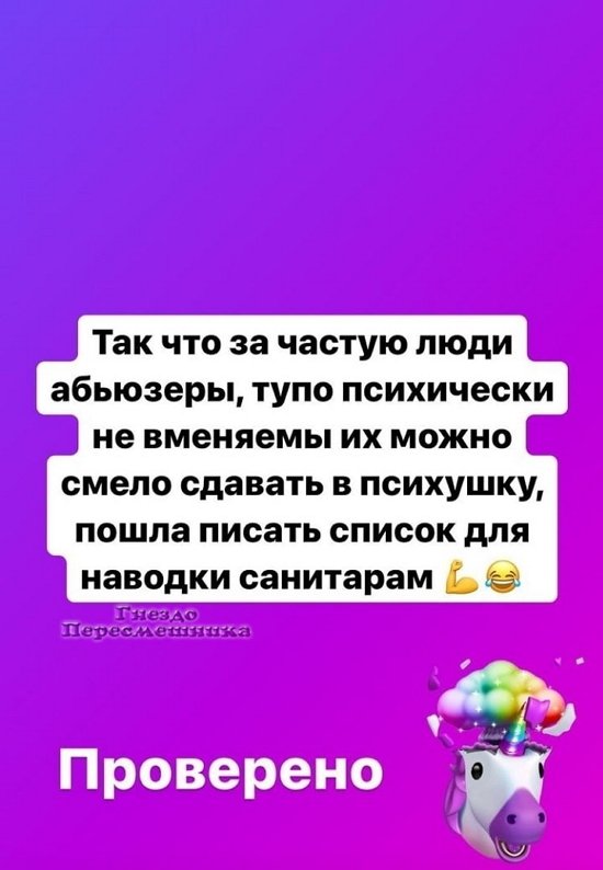 Селена Майер: Такого облегчения я никогда не ощущала!