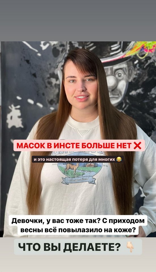 Александра Черно: Вес стоит на месте или поправляюсь...