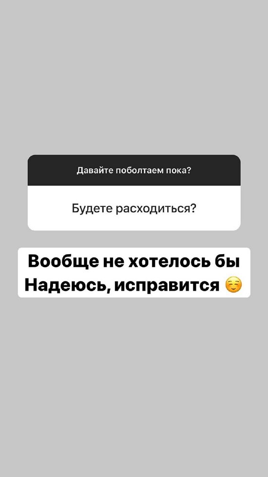 Александра Черно: С понедельника опять режим!