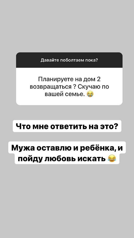 Александра Черно: С понедельника опять режим!