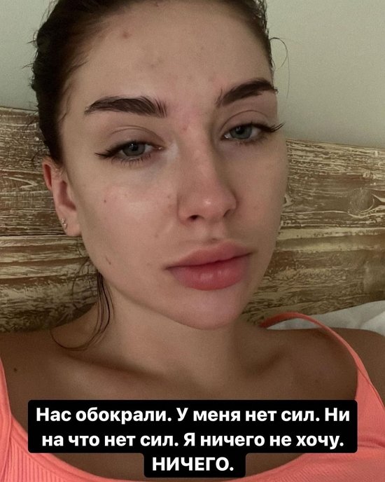 Татьяна Мусульбес: Украли 1000$ и камеру Татьяна Мусульбес: Украли 1000$ и камеру