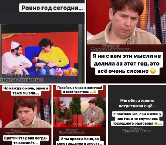 Александра Черно: Я злилась, что мне в ноги не упали