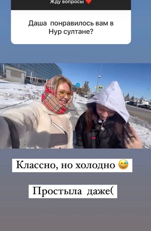 Дарья Пынзарь: Съёмки в субботу