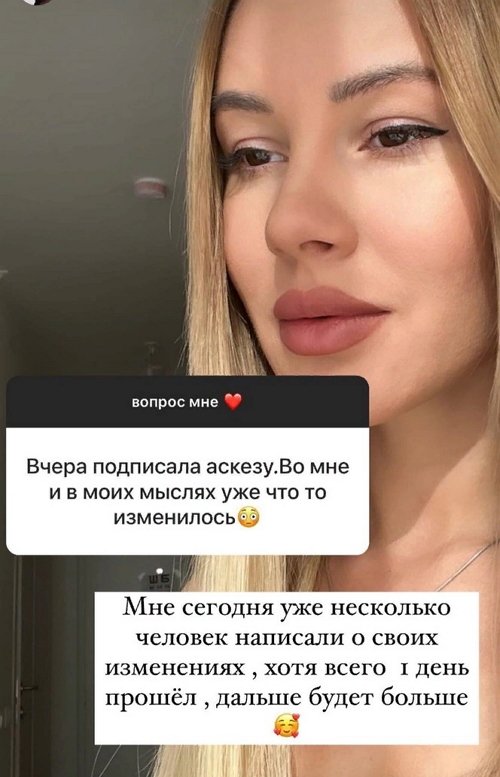 Татьяна Охулкова: Боль - это реакция на неоправданные ожидания