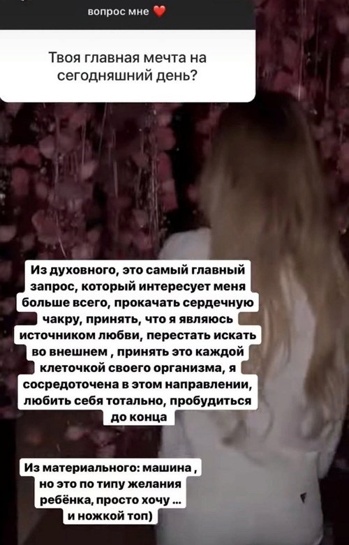 Татьяна Охулкова: Боль - это реакция на неоправданные ожидания