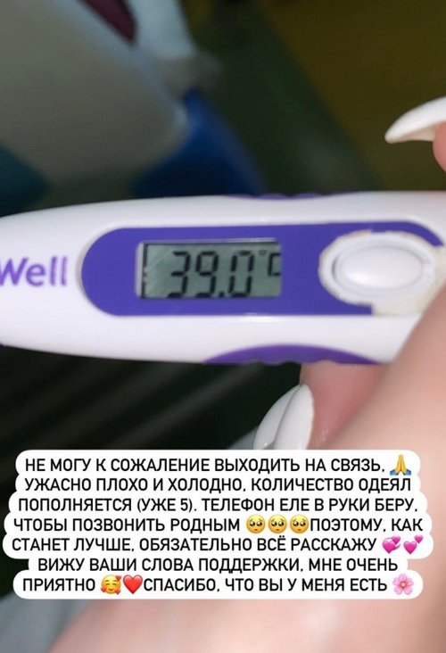У Татьяны Репиной проблемы с почками