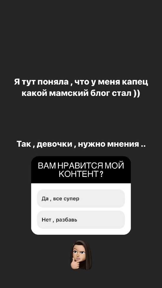 Алена Савкина: Он вылитый отец