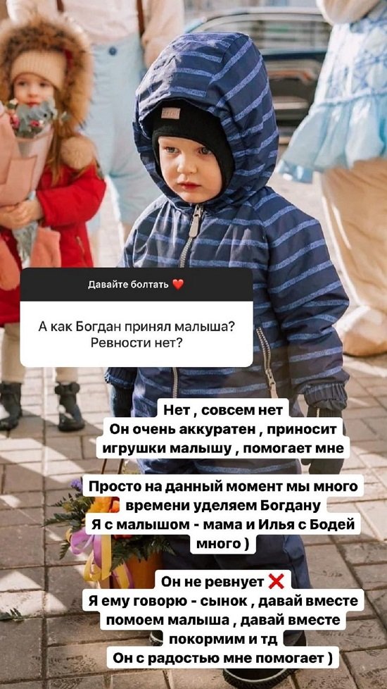 Алена Савкина: Он вылитый отец