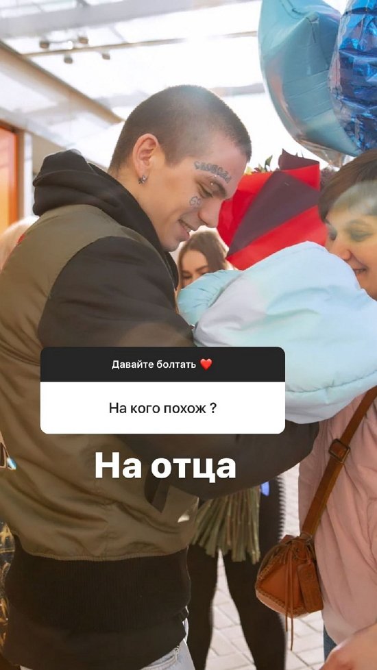 Алена Савкина: Он вылитый отец