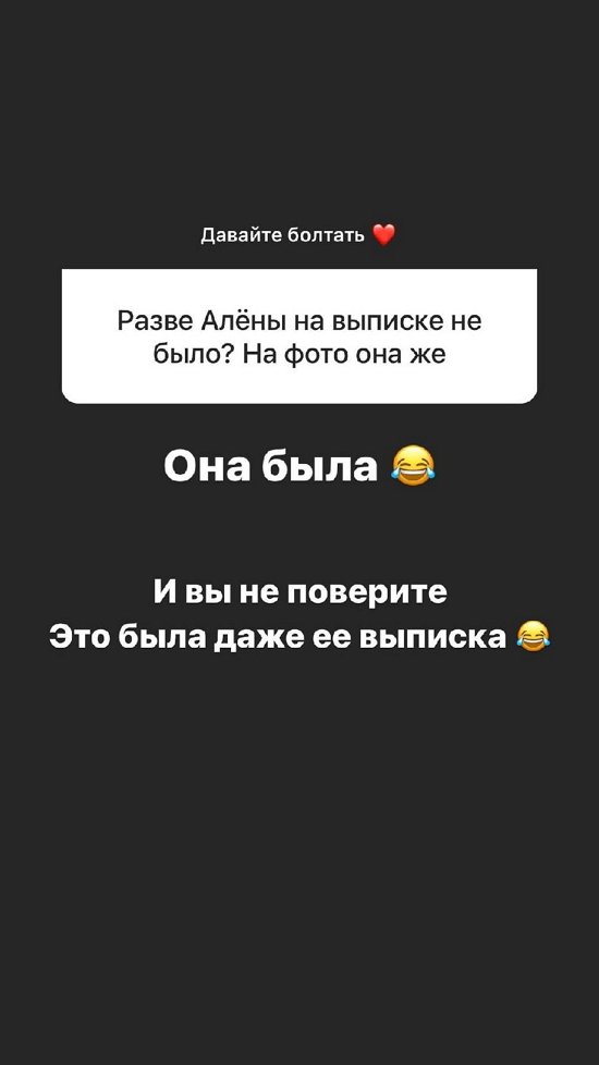 Алена Савкина: Он вылитый отец