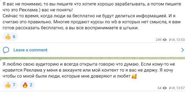 Иосиф Оганесян: Раз позвали, нужно пойти!