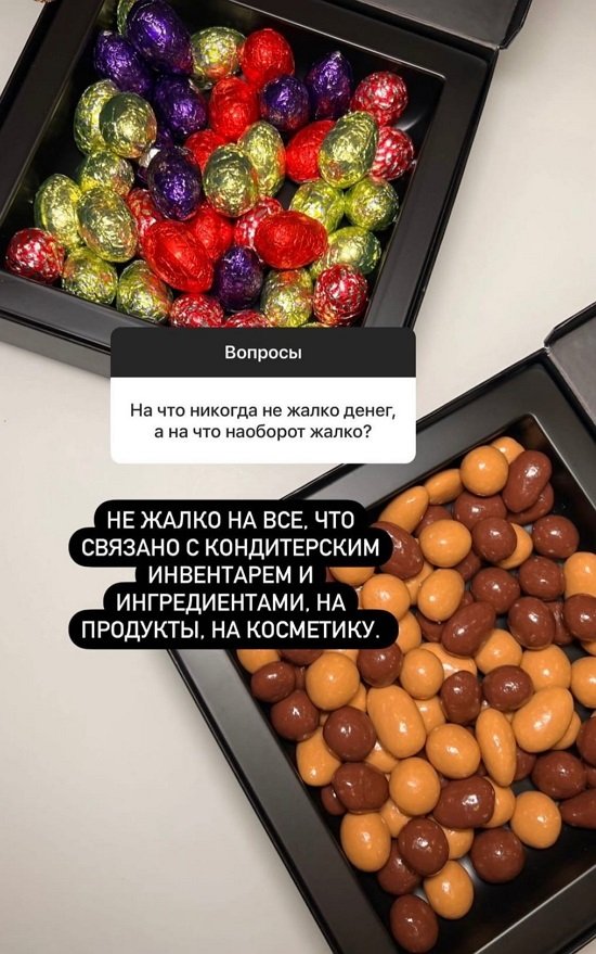 Наталья Варвина: Спина болит постоянно...