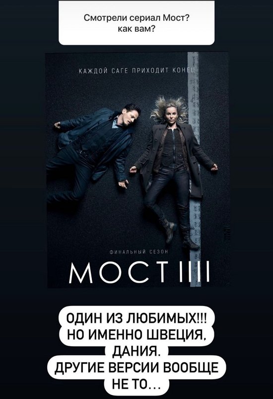 Наталья Варвина: Спина болит постоянно...
