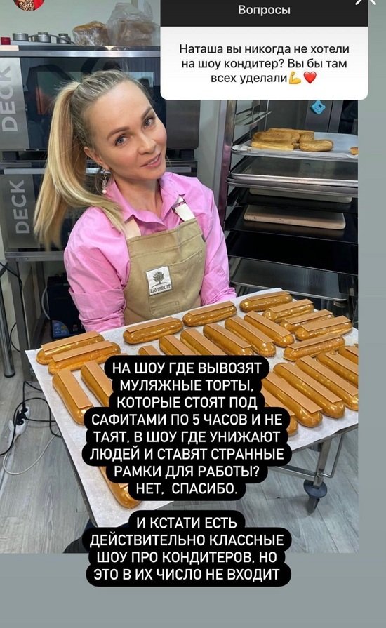 Наталья Варвина: Спина болит постоянно...