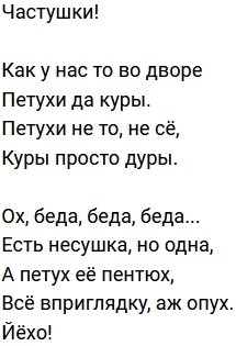 Стихи о Дом-2 на 26.03.2022