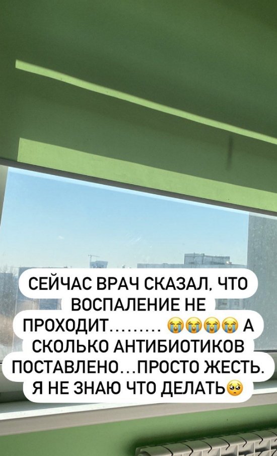 Татьяна Репина: Просто жесть! Что делать?