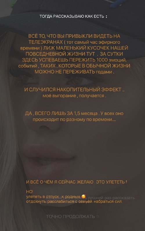 Маргарита Куксенко: Случился накопительный эффект
