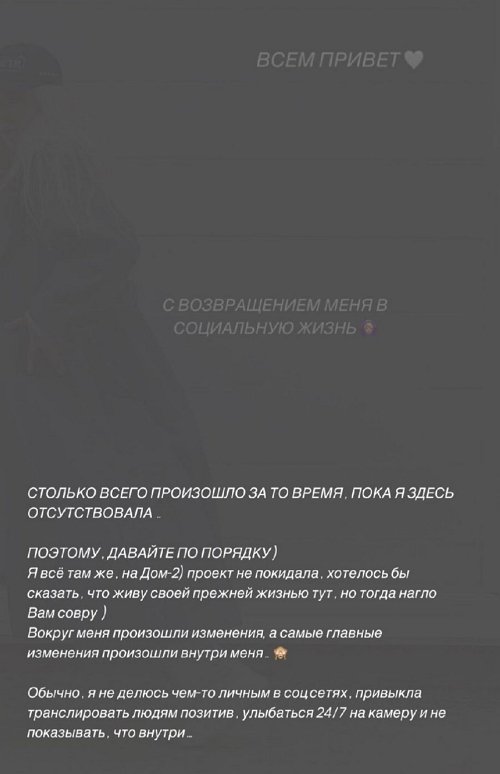 Маргарита Куксенко: Случился накопительный эффект