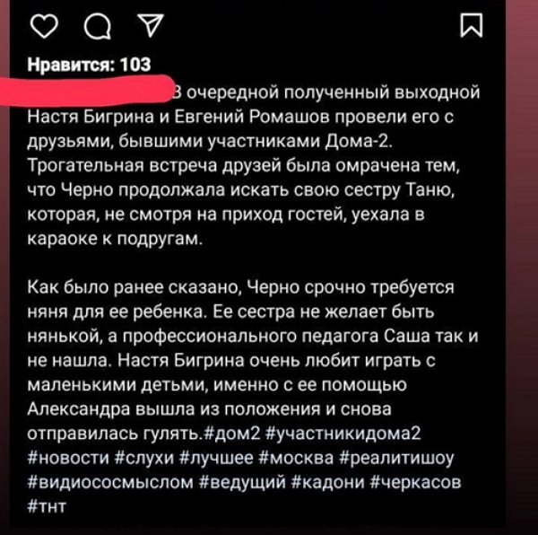 Александра Черно: Они поздно сказали, что приедут Александра Черно: Они поздно сказали, что приедут