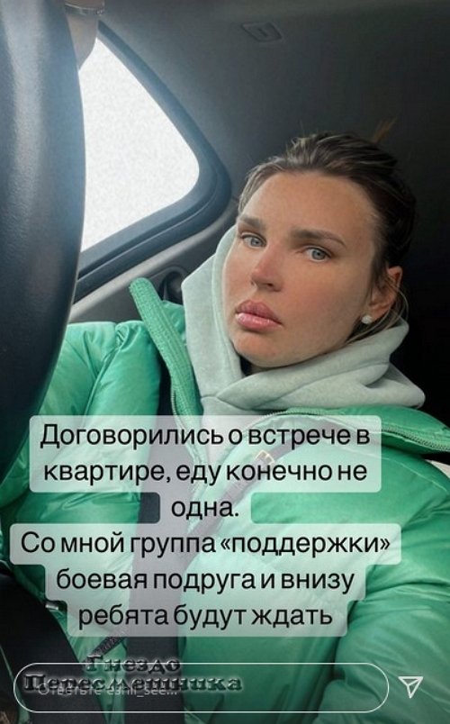 Элла Суханова: Я просмотрела видео, и в квартиру ходили не гости