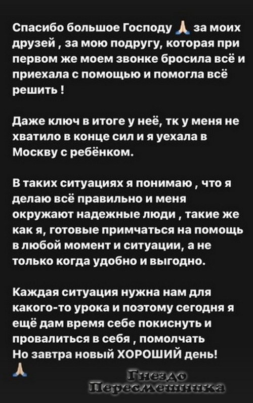 Элла Суханова: Я просмотрела видео, и в квартиру ходили не гости