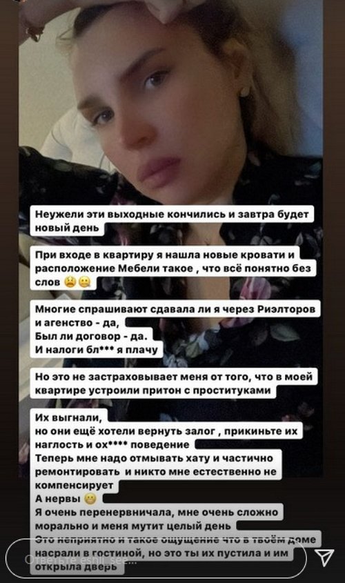 Элла Суханова: Я просмотрела видео, и в квартиру ходили не гости