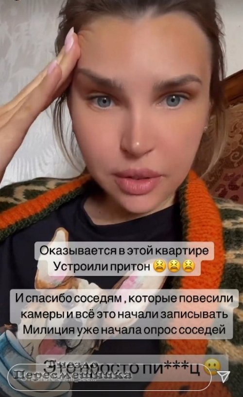 Элла Суханова: Я просмотрела видео, и в квартиру ходили не гости