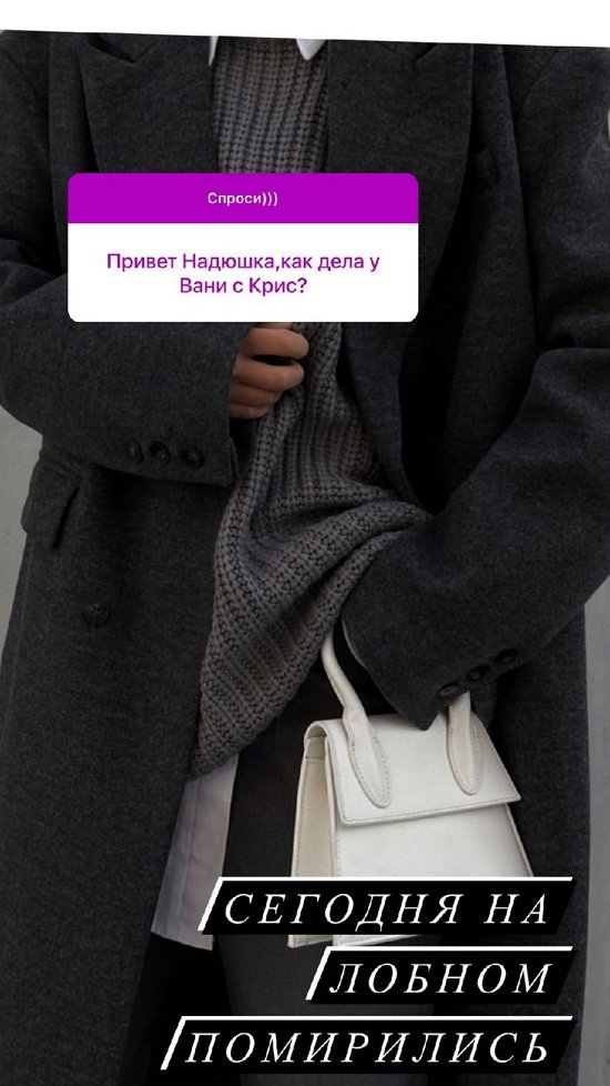 Надежда Ермакова: Центр будет перекрыт из-за парада...